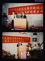 藏品(黃文範與兒黃運湘攝於譯作突破二千萬字慶祝會)的圖片