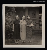 藏品(琦君與謝冰瑩、劉咸思合照)的圖片