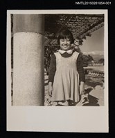 藏品(張秀亞女兒于德蘭獨照1)的圖片