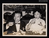 藏品(劉枋夫婦結婚照)的圖片