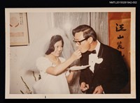 藏品(夏祖美與莊因結婚照2)的圖片