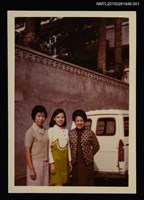 藏品(琦君與林海音、夏祖美、夏祖麗合照1(琦君與林海音、夏祖麗合照))的圖片