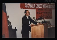 藏品(夏祖麗丈夫張至璋獨照2)的圖片