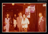 藏品(琦君夫婦出席香港國民外交代表大會4)的圖片