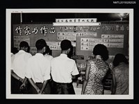 藏品(作家與作品會場活動照)的圖片