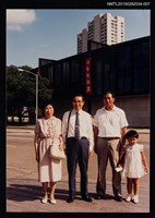 藏品(琦君夫婦與友人照3-7)的圖片