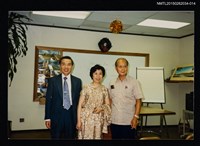 藏品(琦君夫婦與友人照3-14)的圖片