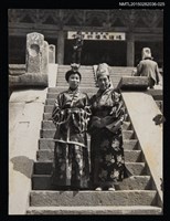 藏品(琦君訪韓照25)的圖片