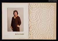 藏品(琦君沙龍照)的圖片