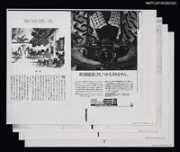 藏品(雨の日の思い出（影本）)的圖片