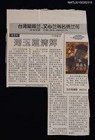 藏品(琦玉蘊清輝)的圖片