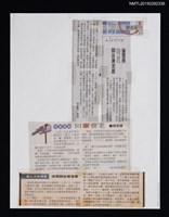 藏品(琦君回台灣定居)的圖片