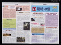 藏品(舊友來鴻)的圖片