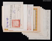 藏品(李唐基銓敘部資位審查函（1981-02-11）)的圖片