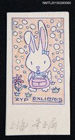 藏品(藏書票—白兔)的圖片