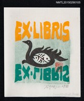 藏品(藏書票—天鵝)的圖片