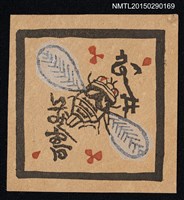 藏品(藏書票—昆蟲)的圖片