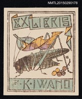 藏品(藏書票—はたおり蟲（螽斯）)的圖片