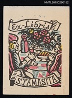 藏品(藏書票—南蠻人)的圖片