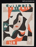 藏品(藏書票—抽象)的圖片