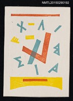 藏品(藏書票—文字)的圖片