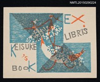 藏品(藏書票—鳥)的圖片