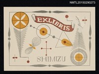 藏品(藏書票—無題)的圖片