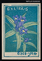 藏品(藏書票—りんどう（龍膽花）)的圖片