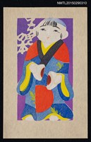 藏品(藏書票—土人形)的圖片