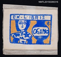 藏品(藏書票—女孩)的圖片