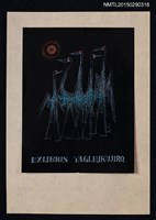 藏品(藏書票—群鳥)的圖片