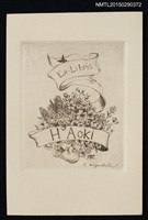 藏品(藏書票—花叢)的圖片