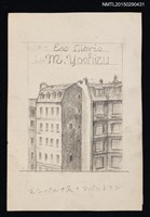 藏品(藏書票—モンパルナスのアパルトマン（MONTPARNASSE蒙帕納斯的公寓）（素描草稿）)的圖片