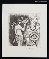 藏品(藏書票—花朵女孩．比翼鳥)的圖片