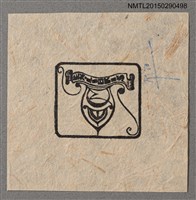 藏品(藏書票—黑線圖樣)的圖片