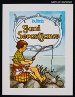 藏品(藏書票—釣魚)的圖片