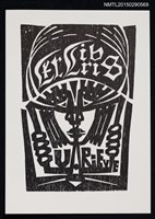 藏品(藏書票—閱)的圖片