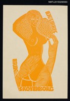 藏品(藏書票—女性)的圖片