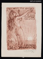 藏品(藏書票—內在的呼喚)的圖片