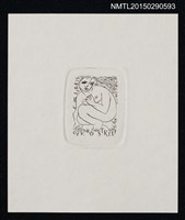 藏品(藏書票—裸女)的圖片