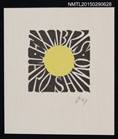 藏品(藏書票—黃圓)的圖片