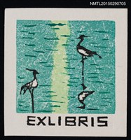 藏品(藏書票—佇足水田的鳥)的圖片