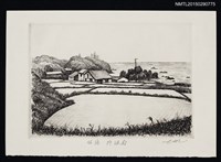 藏品(版畫—佐渡．外海府)的圖片