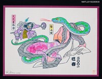 藏品(藏書票—蛇與人)的圖片