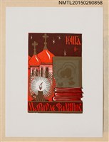 藏品(藏書票—星空燭光照映圓頂建築與書本)的圖片