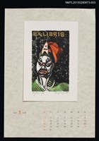 藏品(1997年3月藏書票曆)的圖片