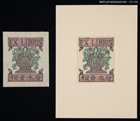 藏品(藏書票—玫瑰花籃)的圖片