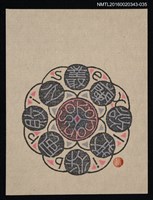 藏品(藏書票—叢蘭欲茂  秋風敗之)的圖片