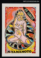 藏品(藏書票—全裸線條女)的圖片