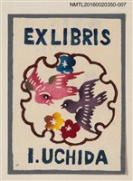 藏品(藏書票—喜鵲)的圖片